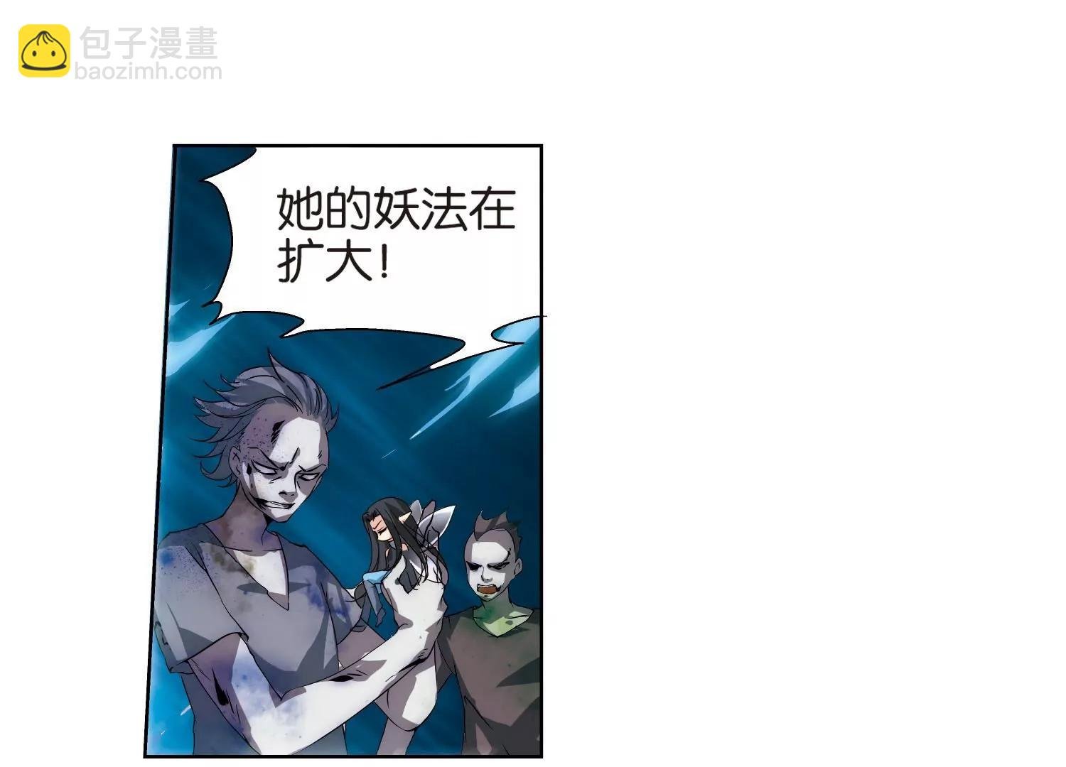 第136话 千年之遥1