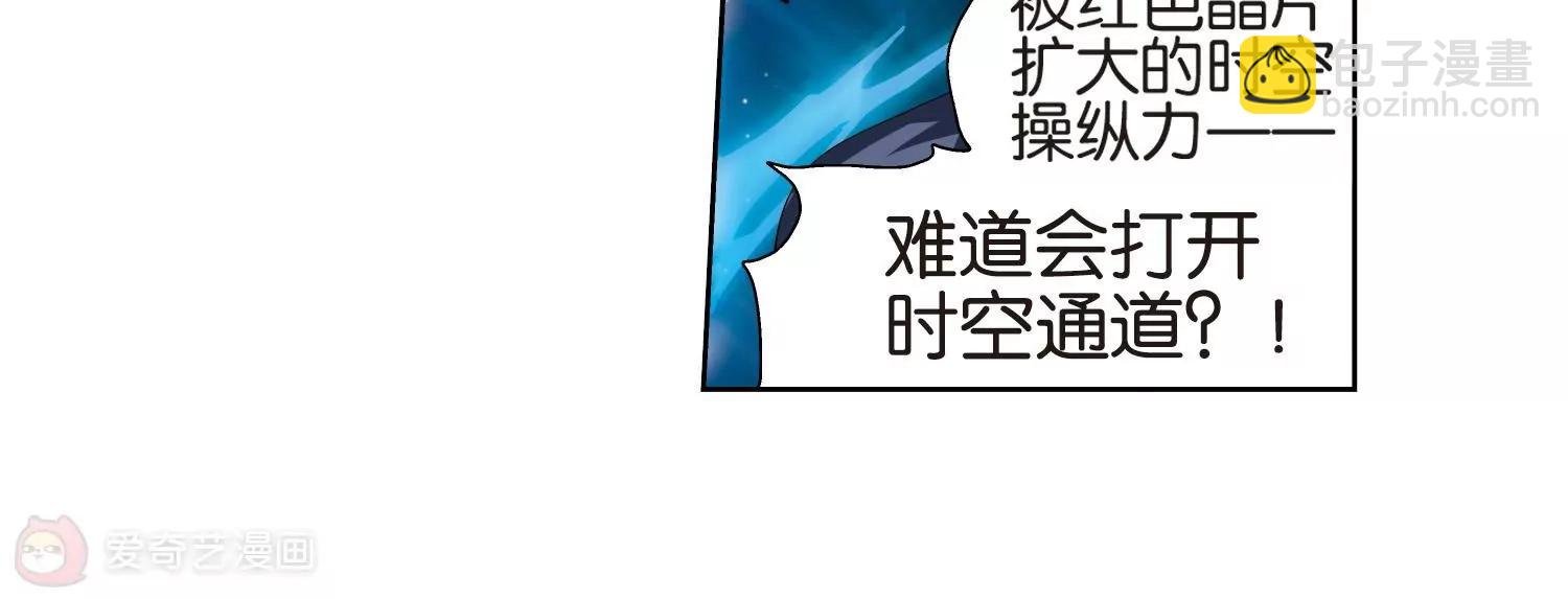 第136话 千年之遥1