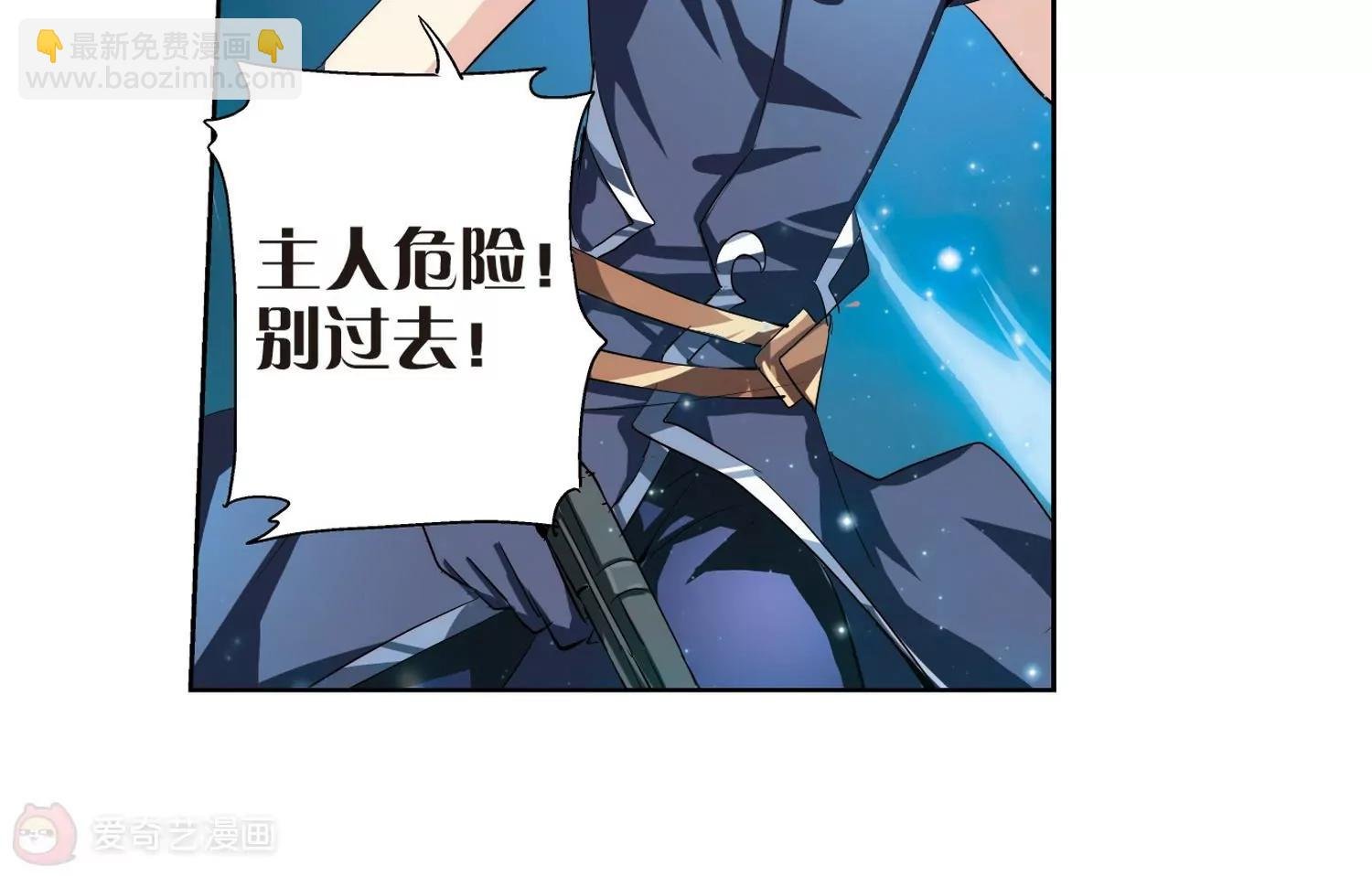 第136话 千年之遥1