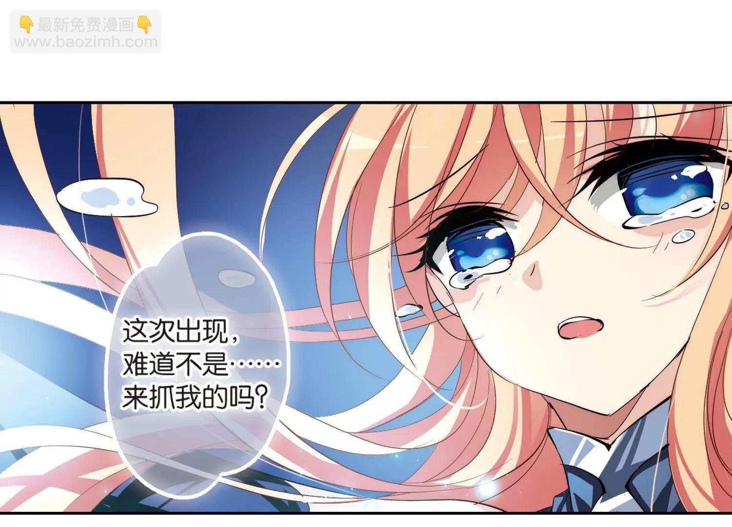 第137话 千年之遥2