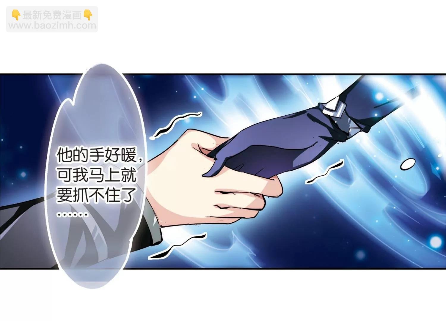 第137话 千年之遥2