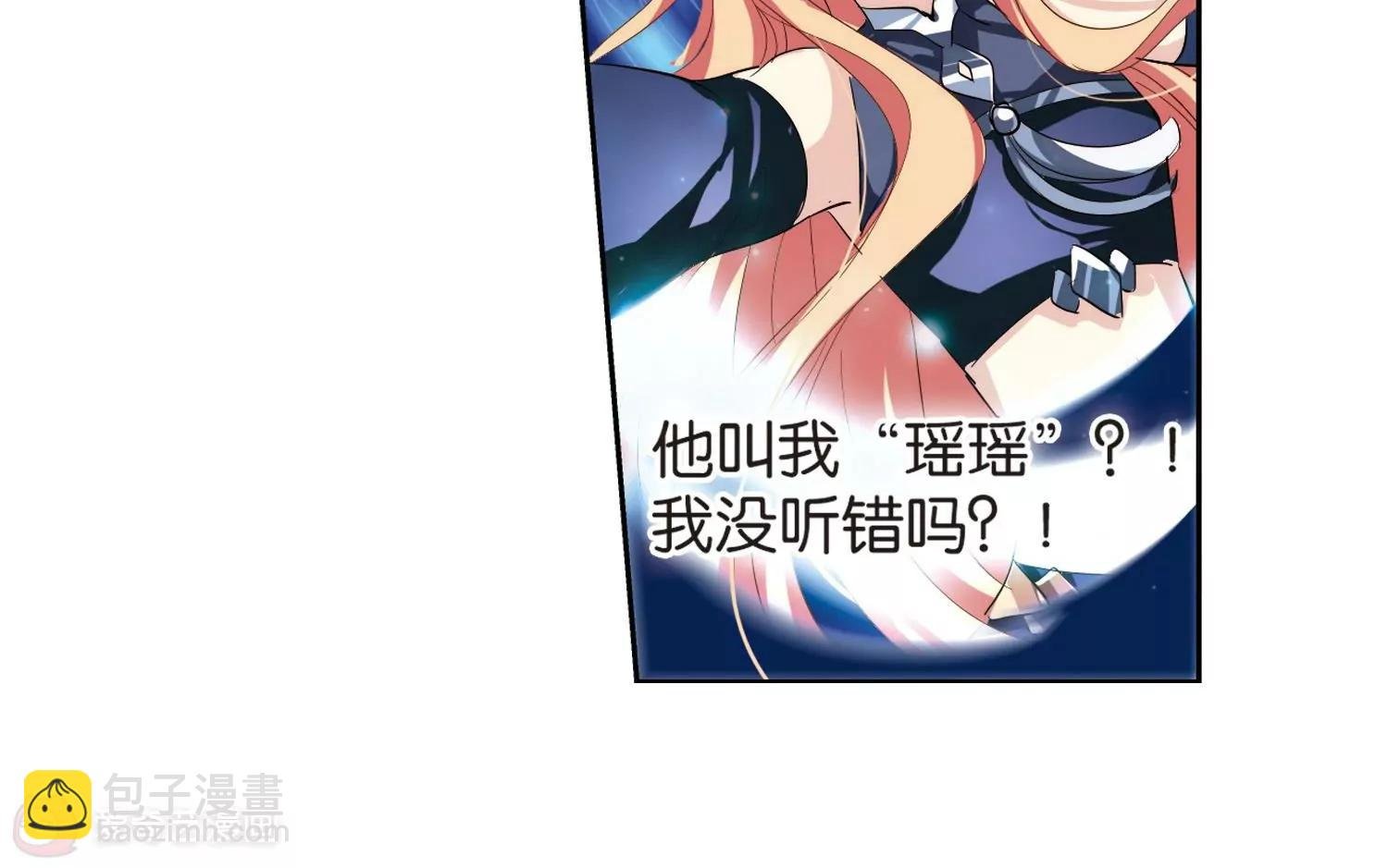 第137话 千年之遥2