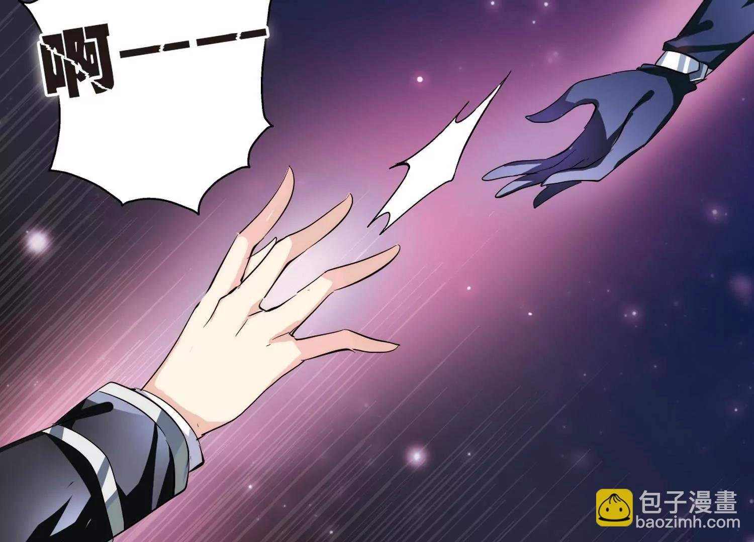 第137话 千年之遥2