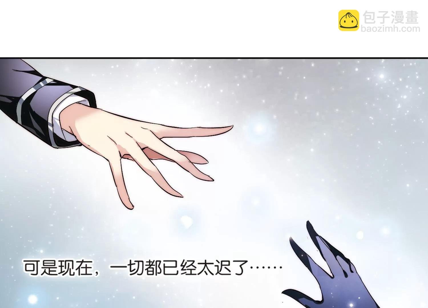 第138话 千年之遥3