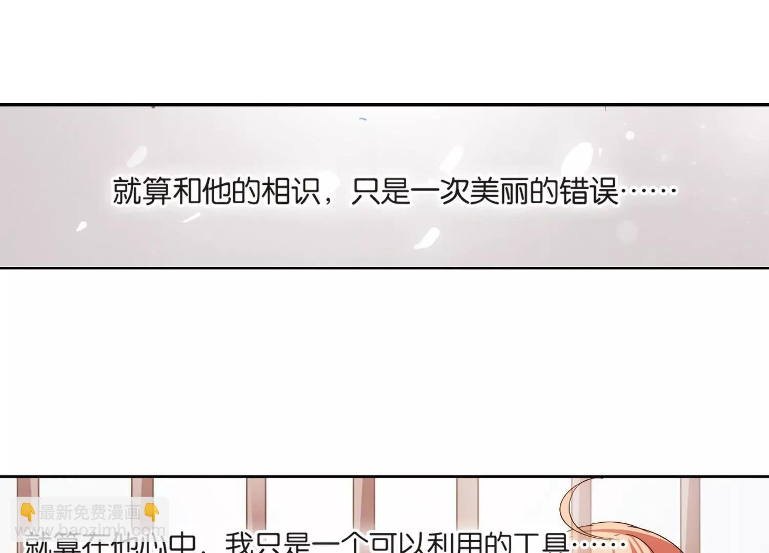 第138话 千年之遥3