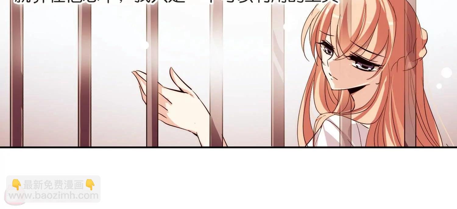第138话 千年之遥3