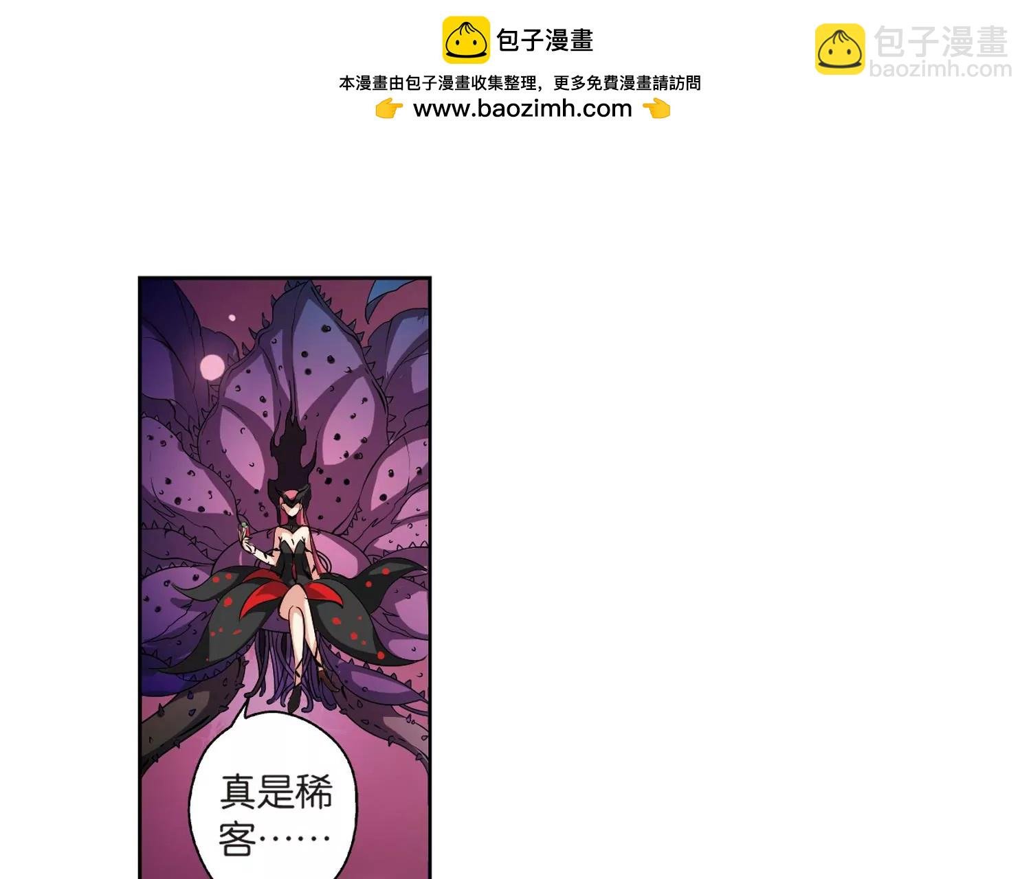 第139话 怀疑的种子1