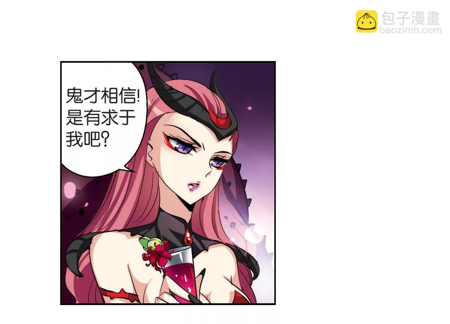 第139话 怀疑的种子1