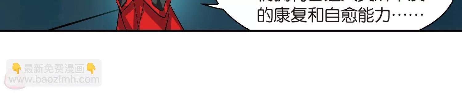 第140话 怀疑的种子2