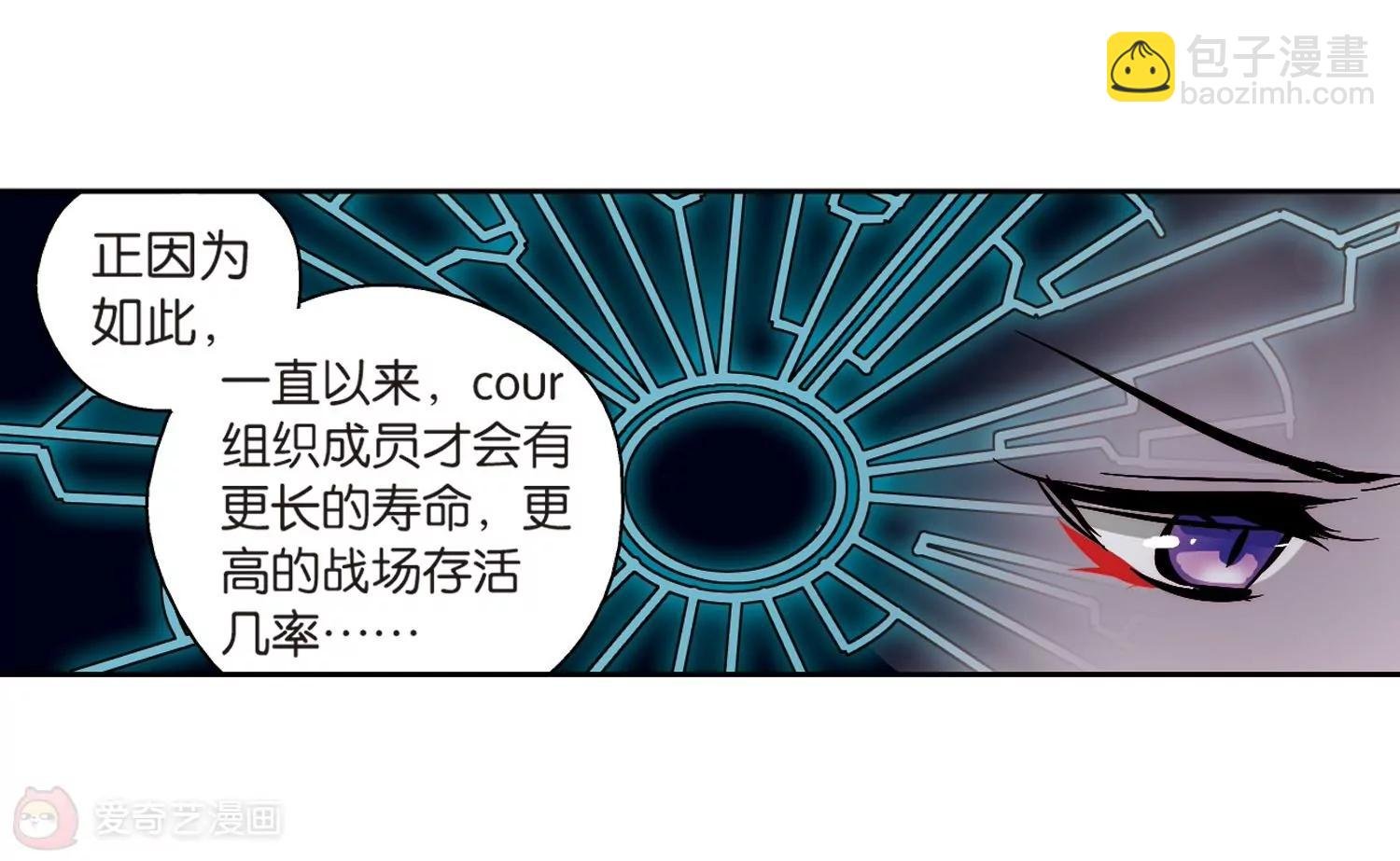 第140话 怀疑的种子2