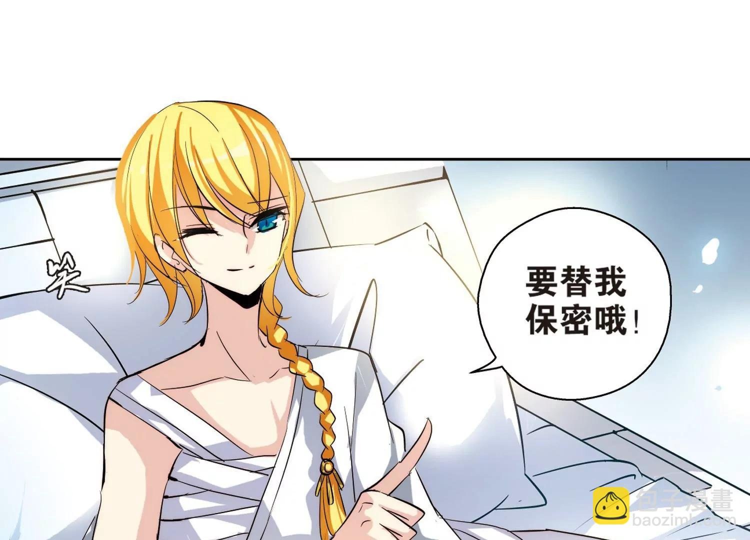 第140话 怀疑的种子2