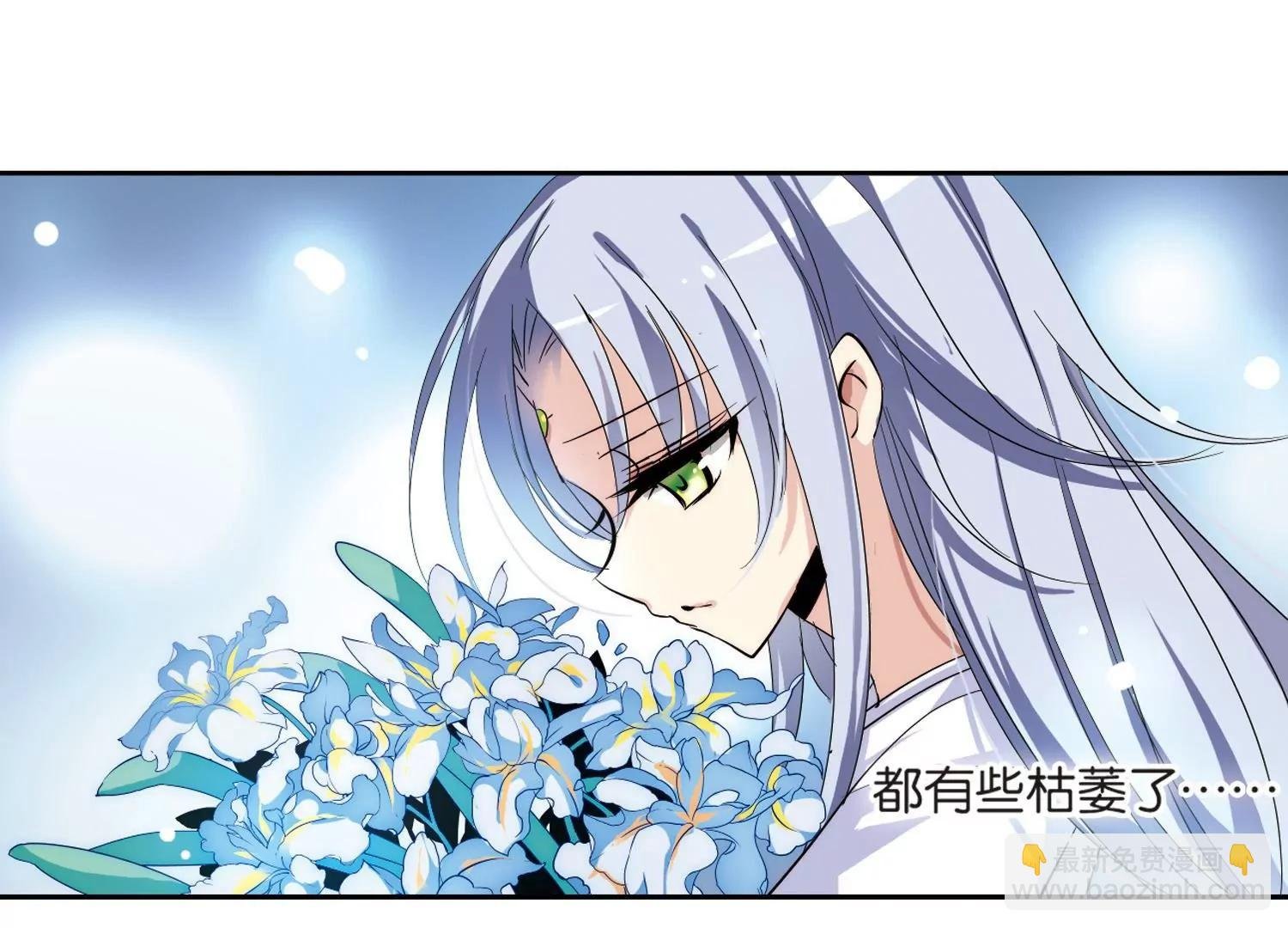第140话 怀疑的种子2