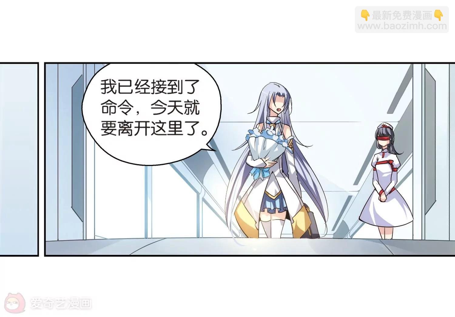 第140话 怀疑的种子2