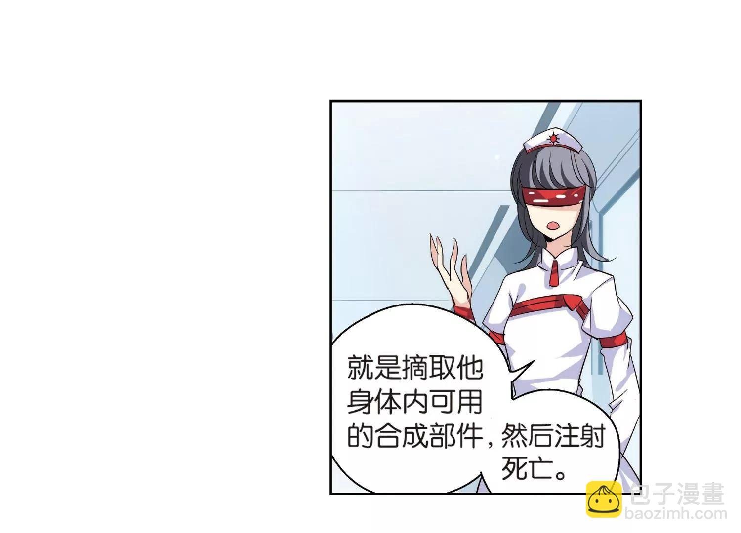 第140话 怀疑的种子2