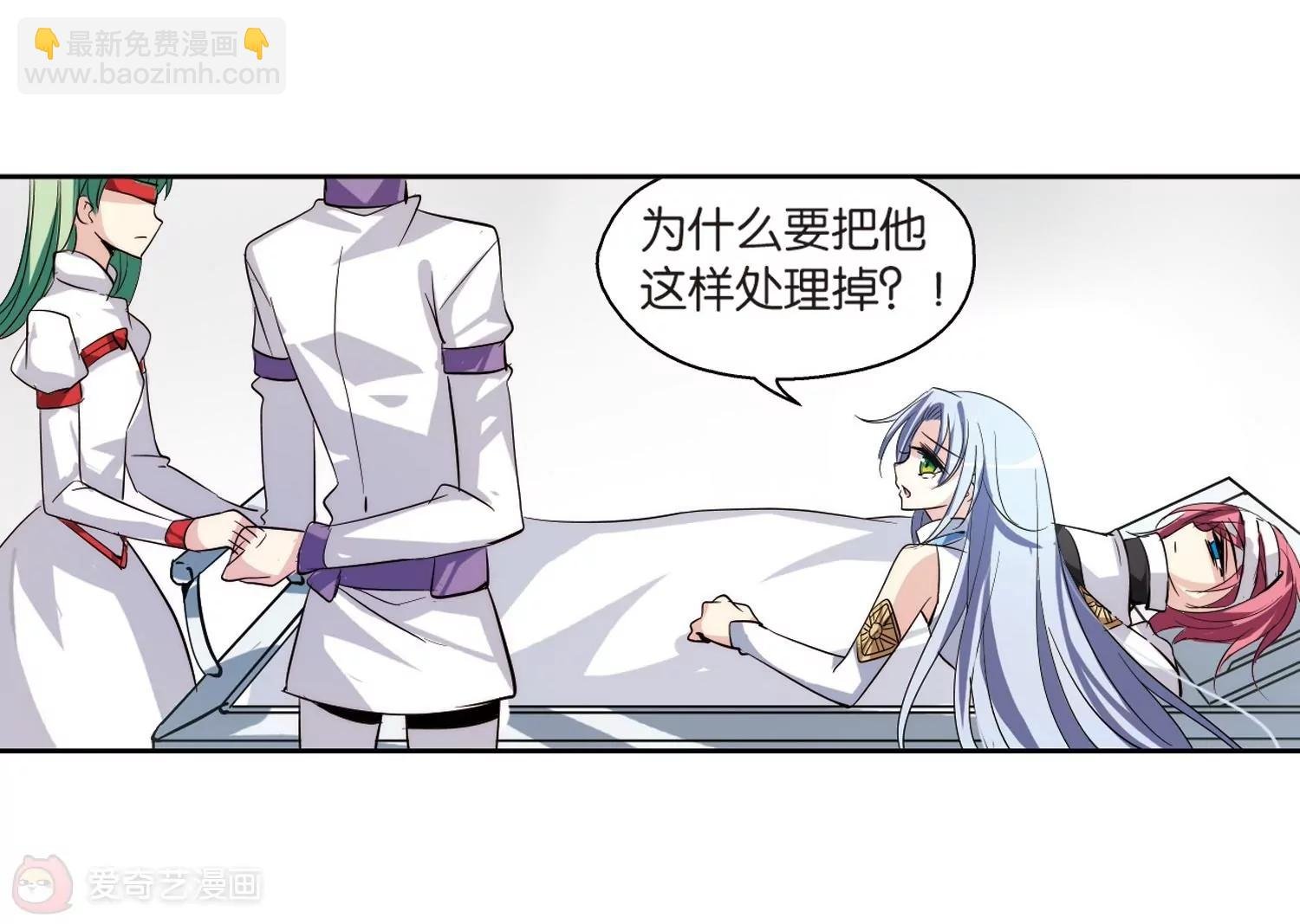 第141话 怀疑的种子3
