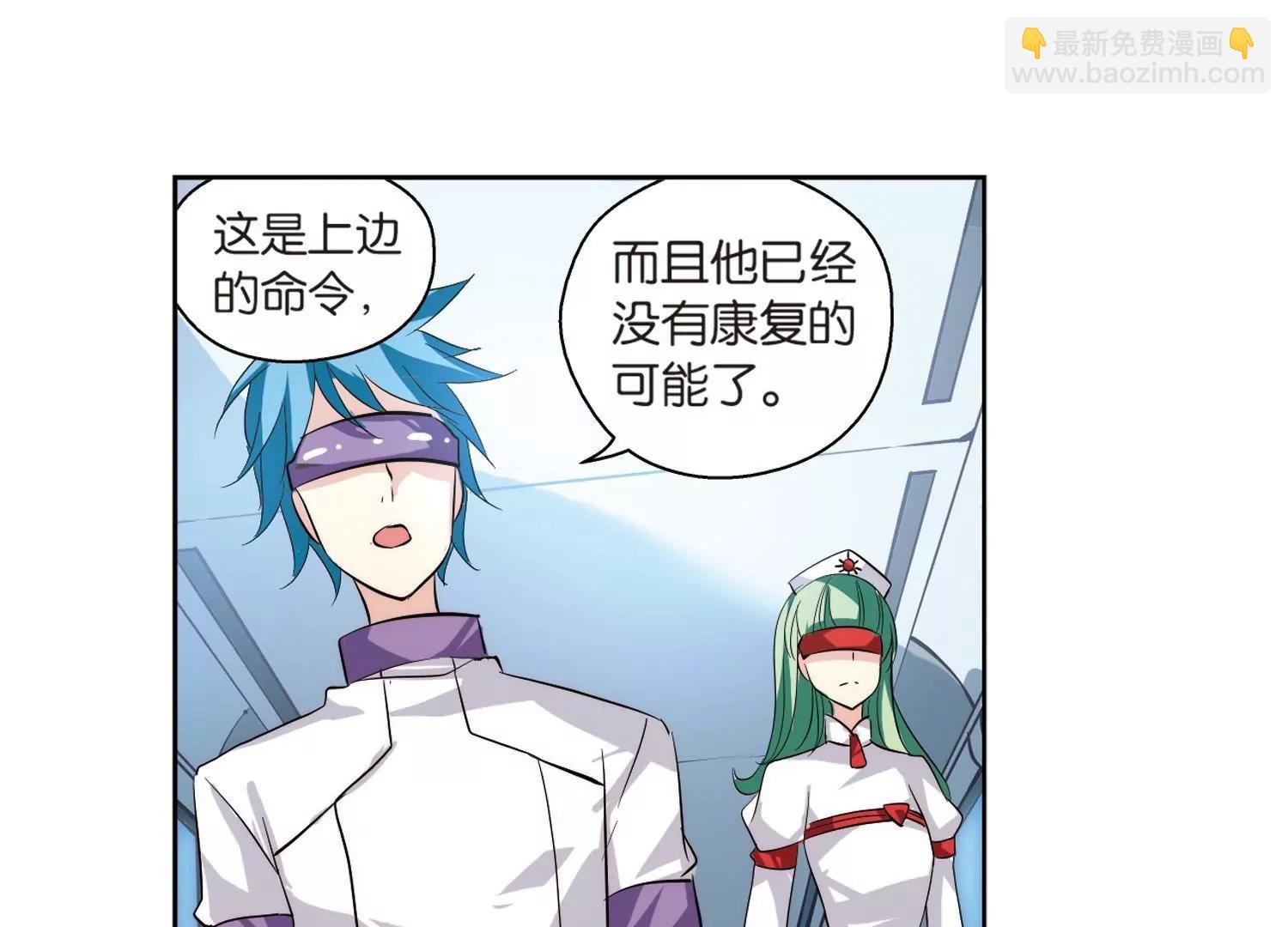 第141话 怀疑的种子3