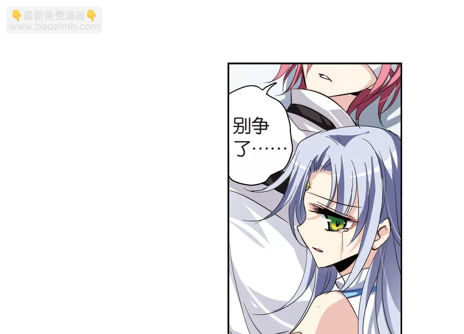 第141话 怀疑的种子3