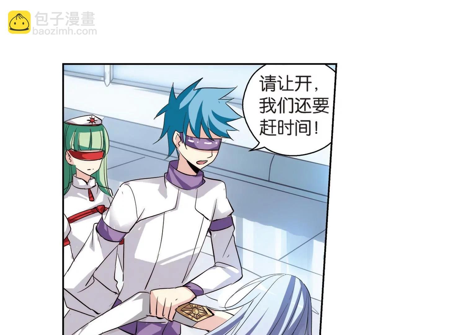 第141话 怀疑的种子3