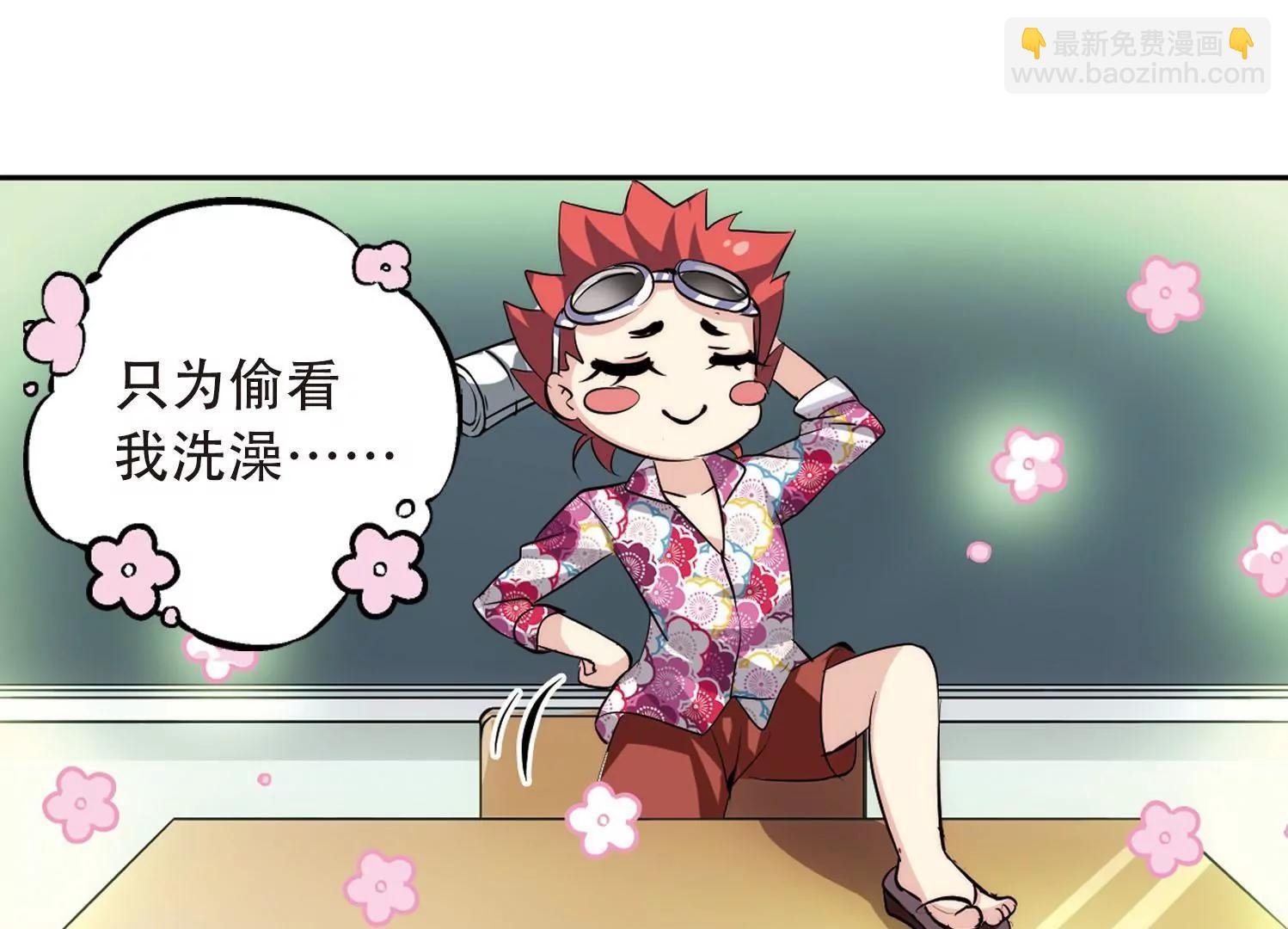 第142话 回到过去1