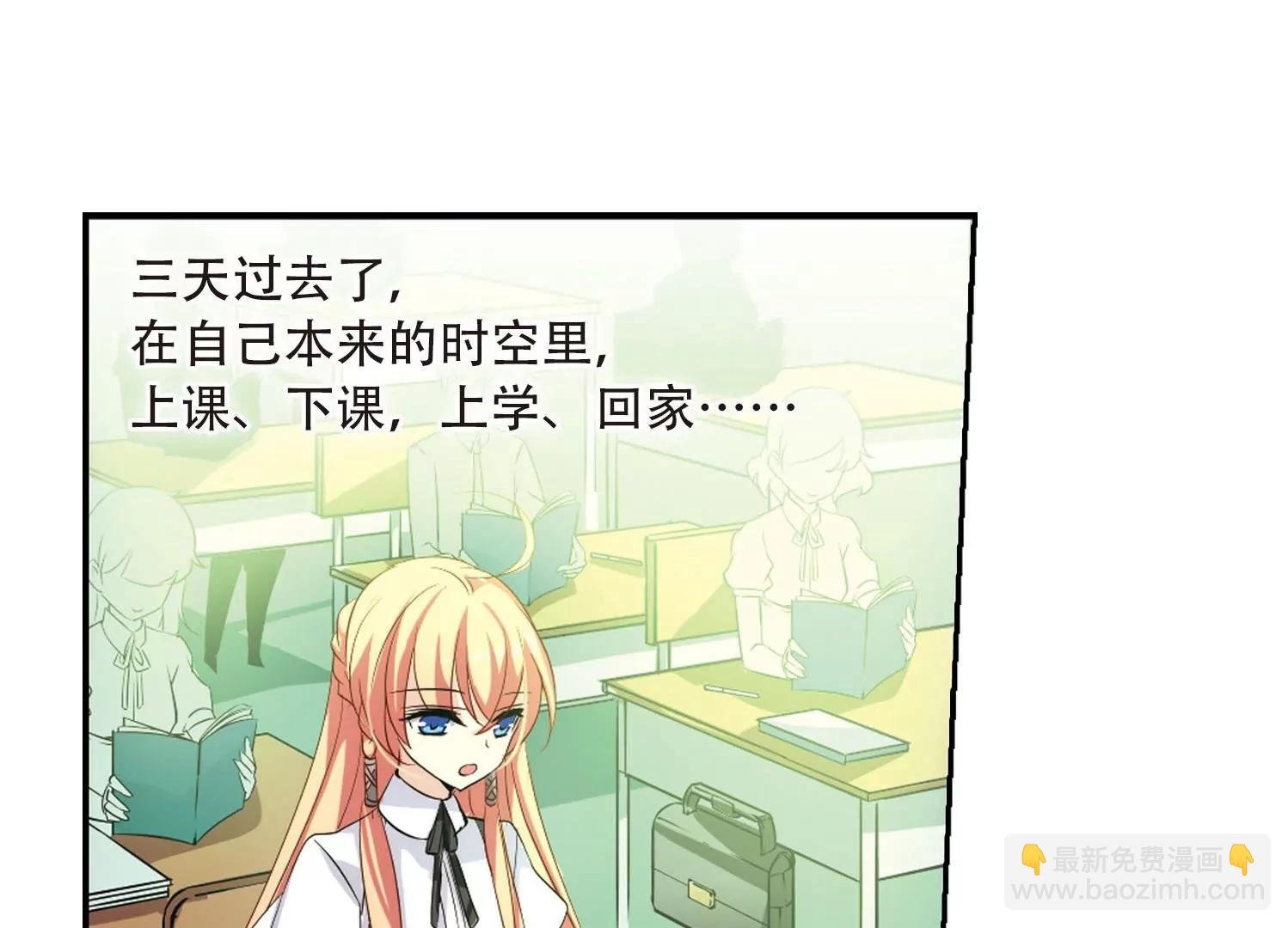 第143话 回到过去2