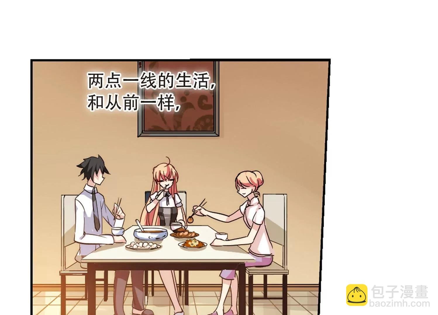 第143话 回到过去2