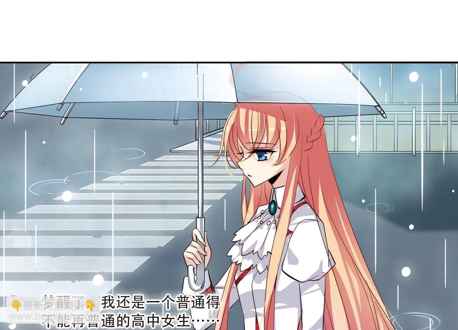 第143话 回到过去2