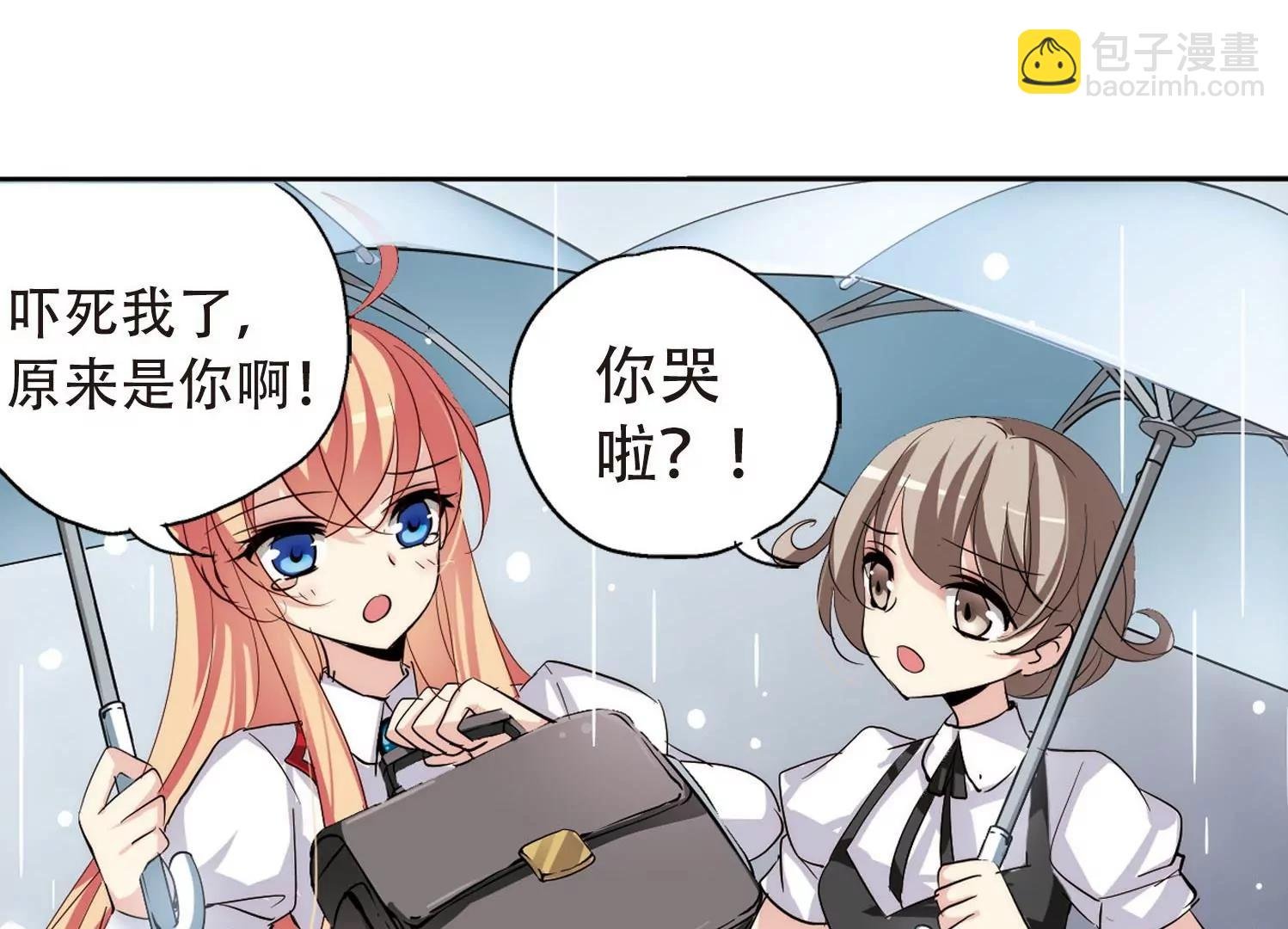 第143话 回到过去2