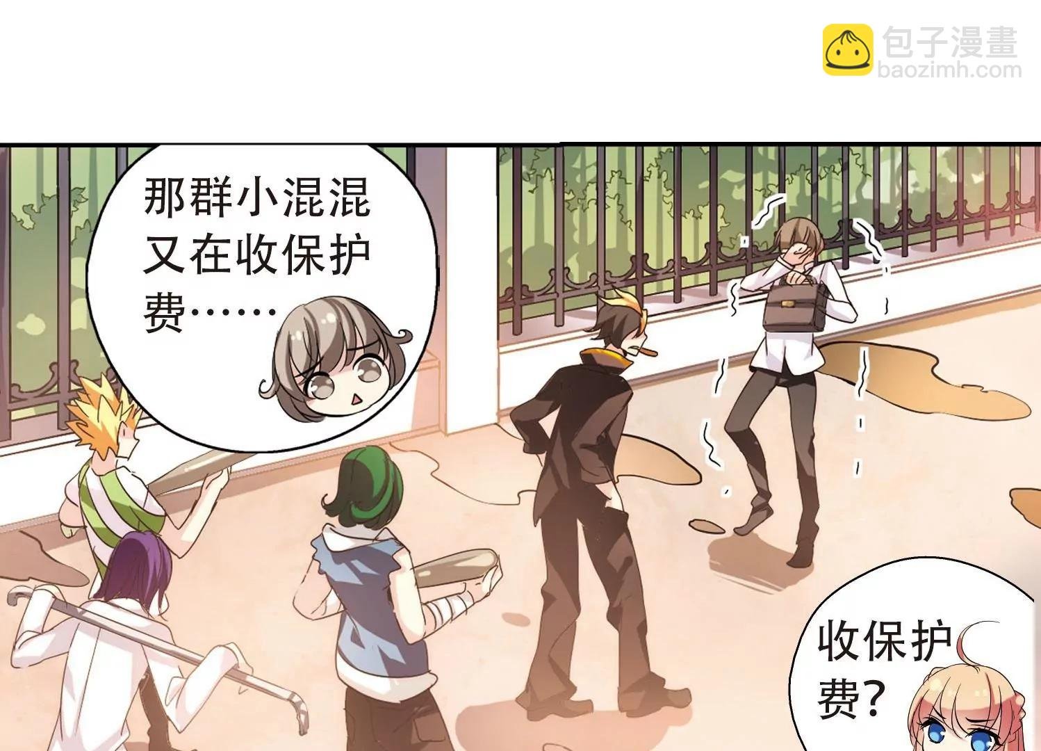 第143话 回到过去2