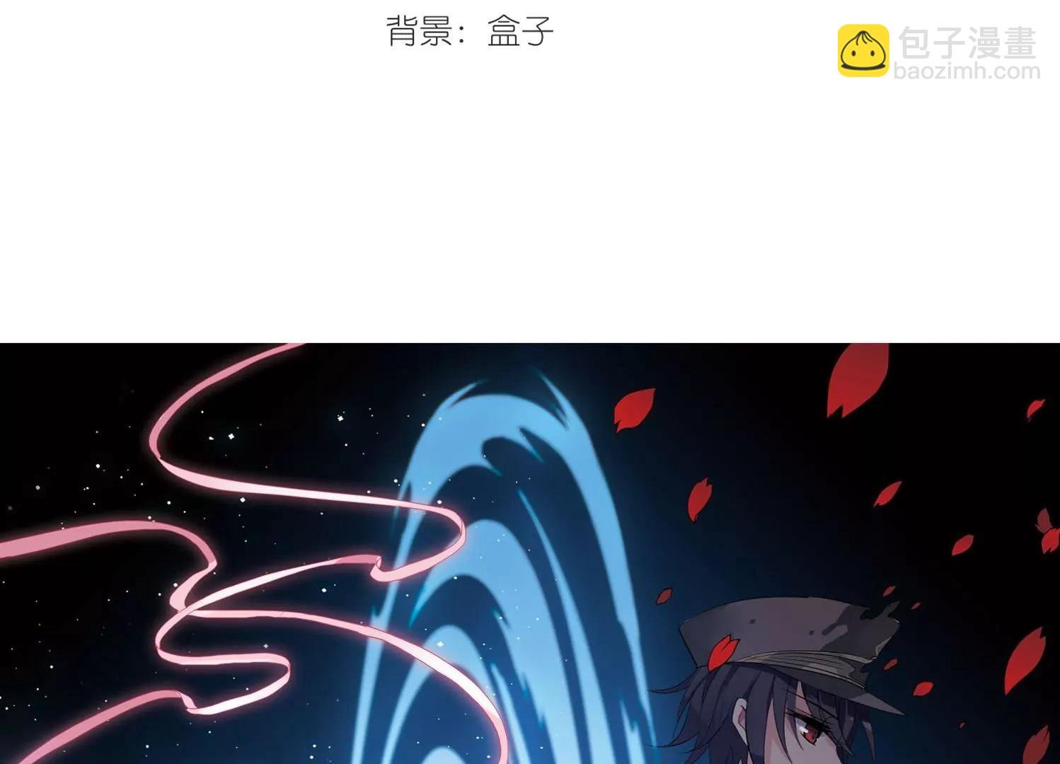 第144话 回到过去3