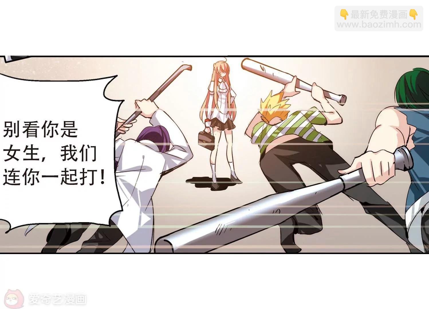 第144话 回到过去3