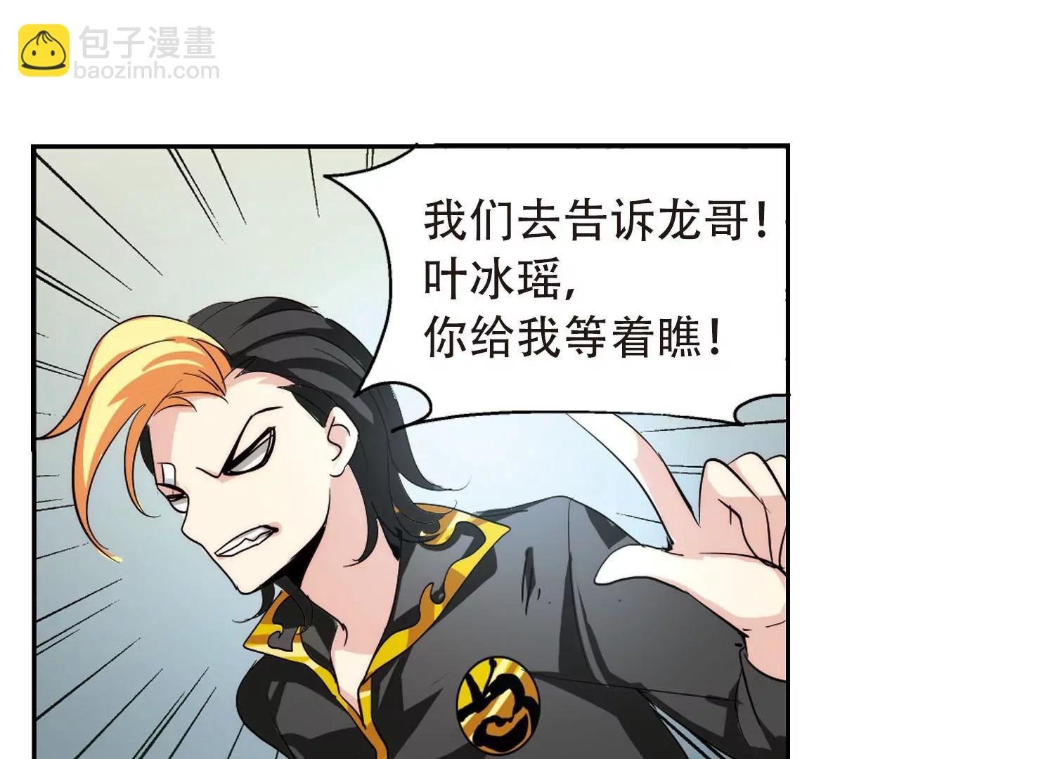 第144话 回到过去3