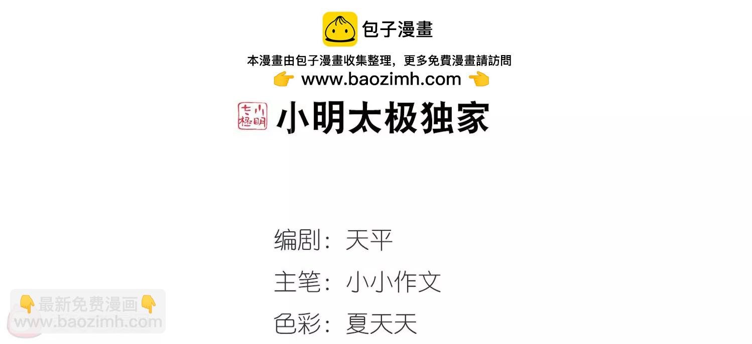 第145话 暮然回首1