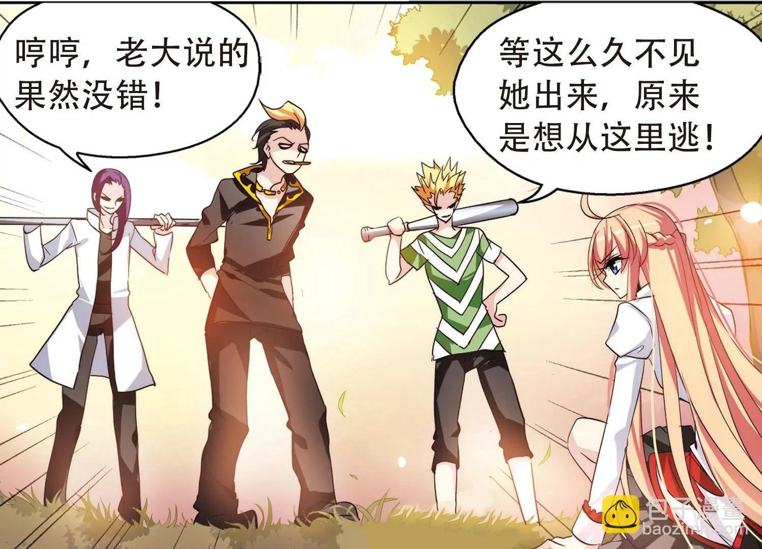 第145话 暮然回首1