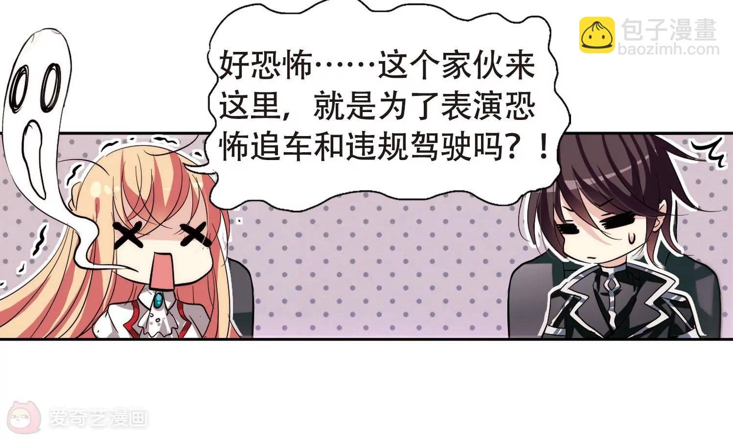 第148话 心意相通1