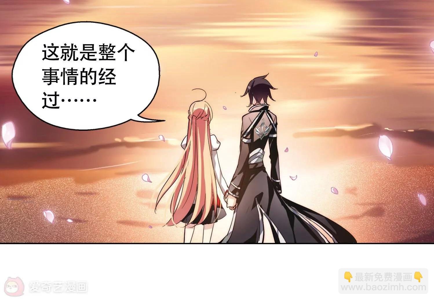 第149话 心意相通2