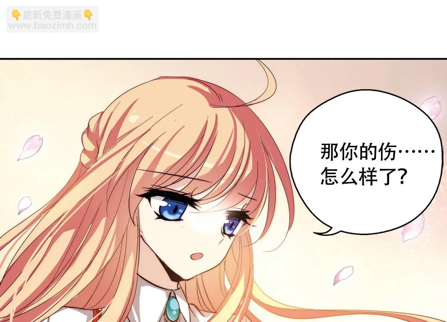 第149话 心意相通2