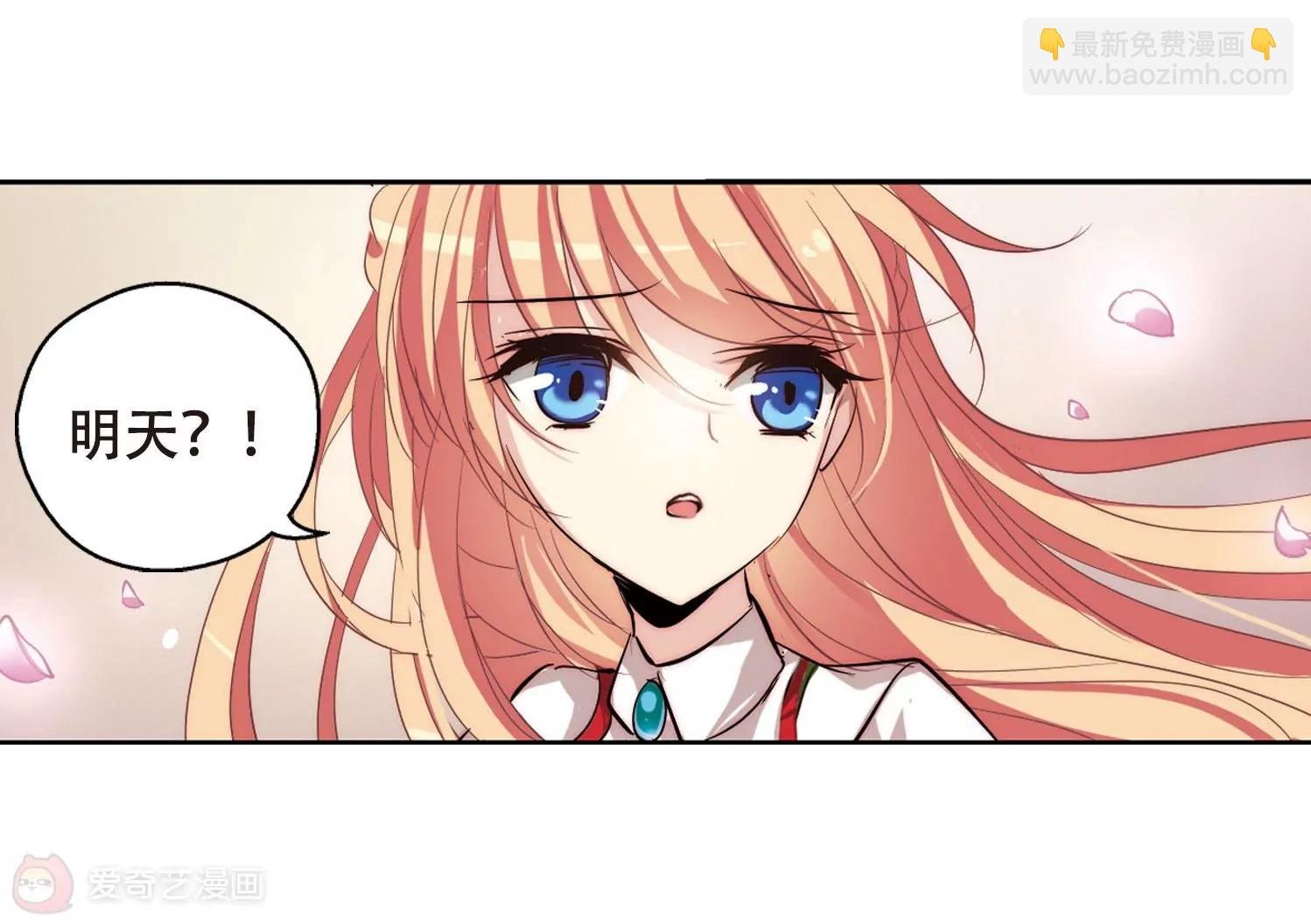 第150话 心意相通3