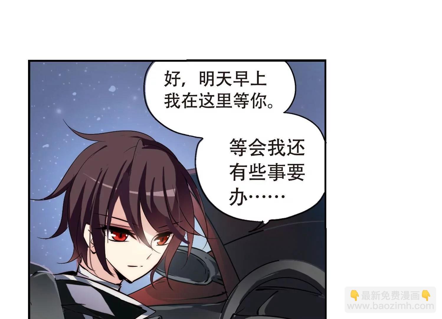第150话 心意相通3