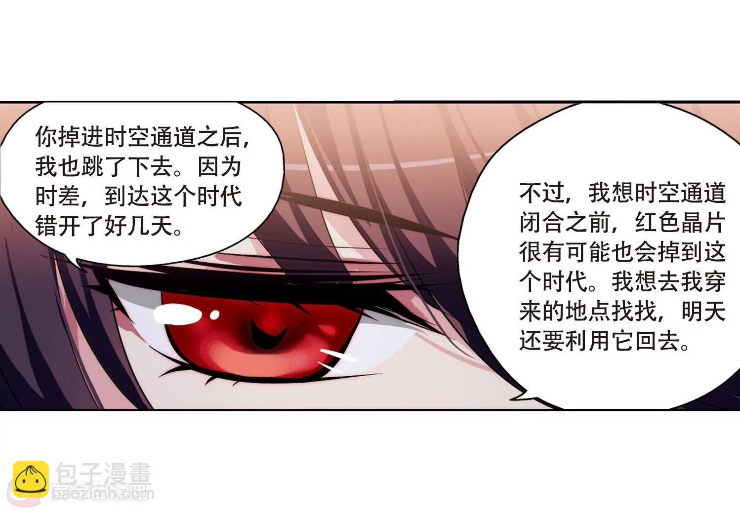 第150话 心意相通3
