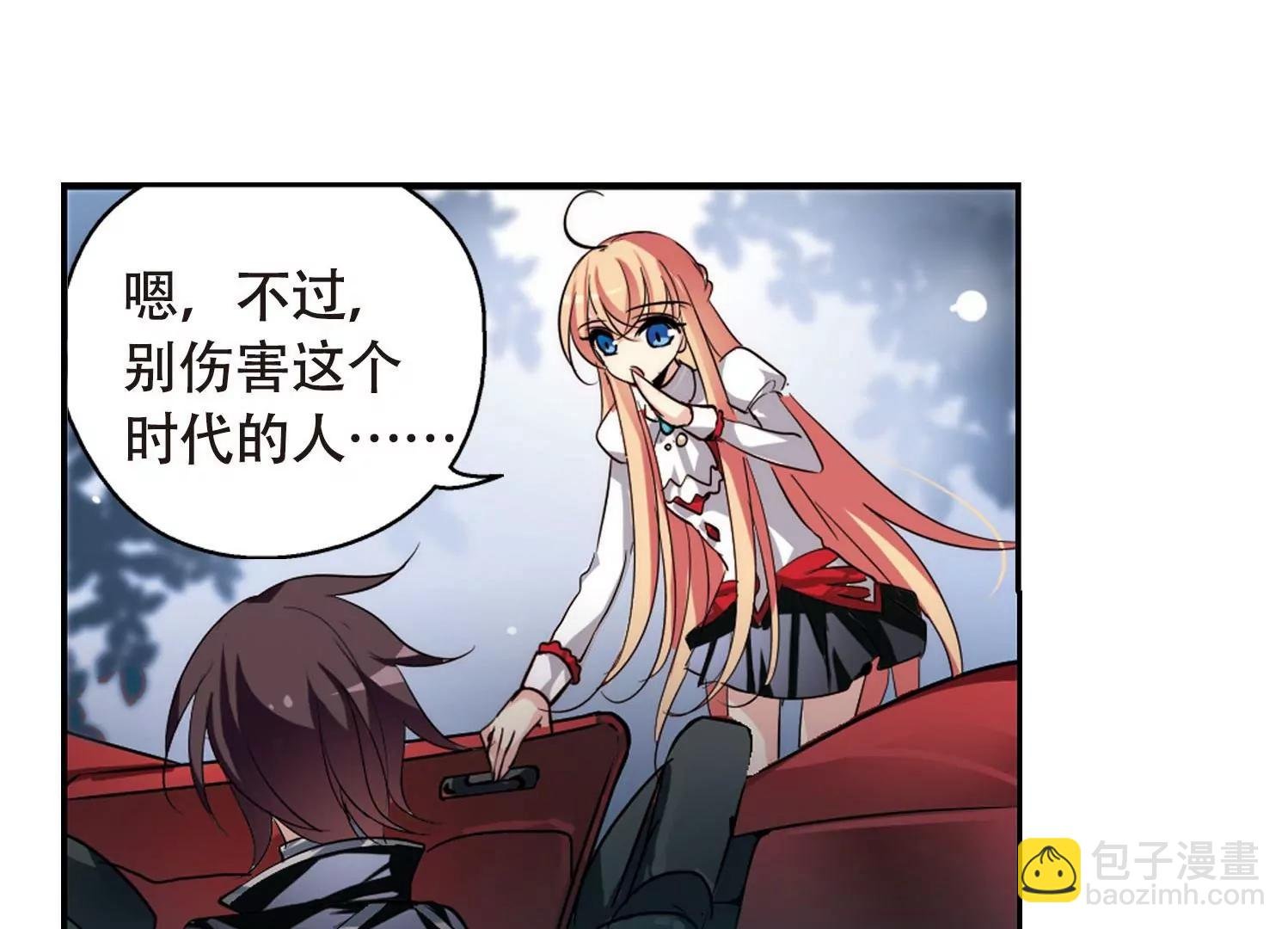 第150话 心意相通3