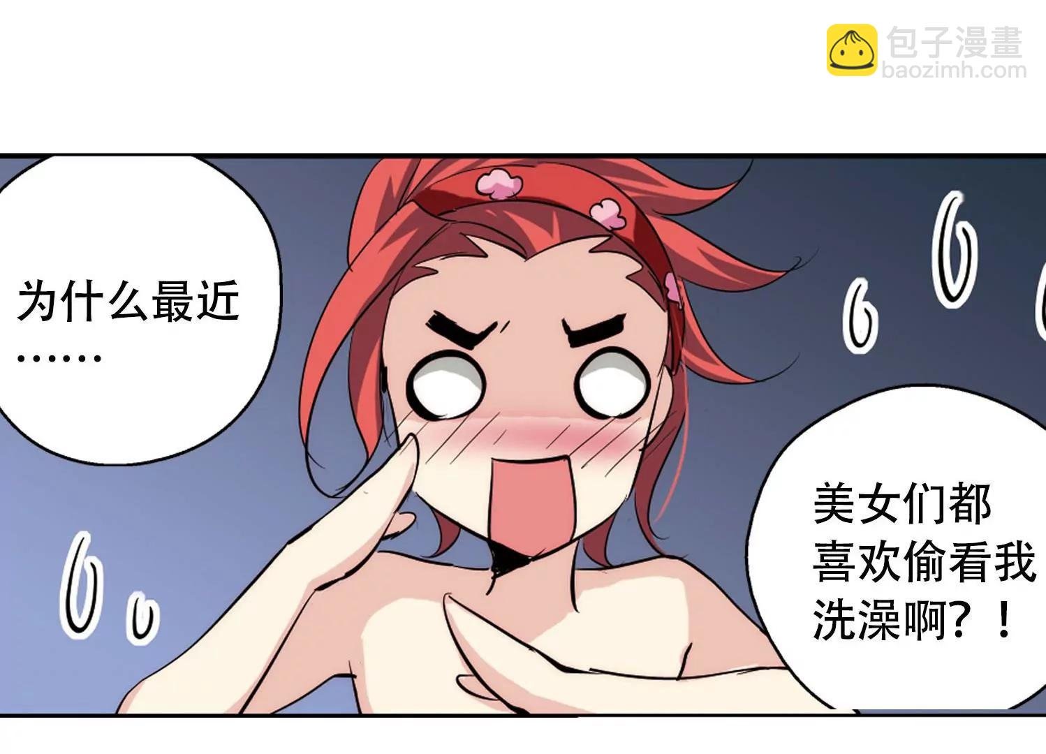 第151话 夜访者1