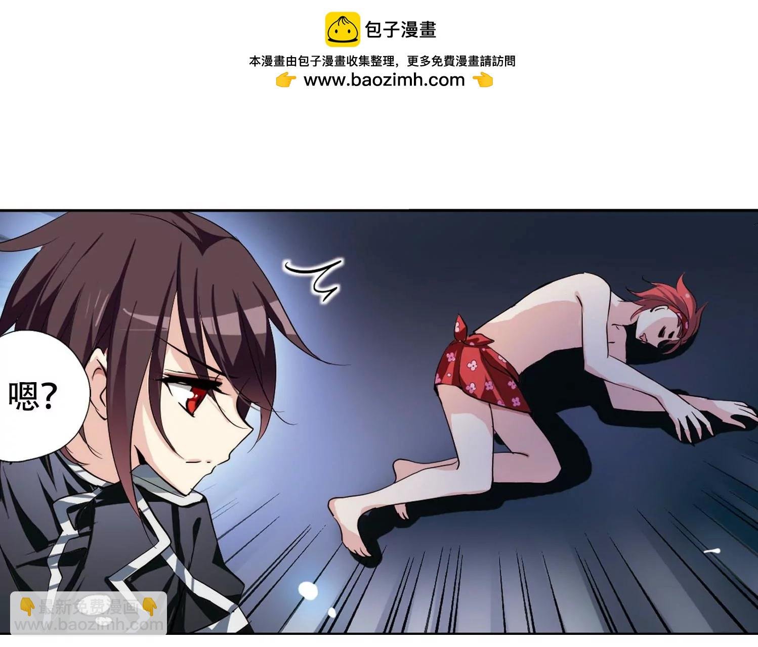 第151话 夜访者1