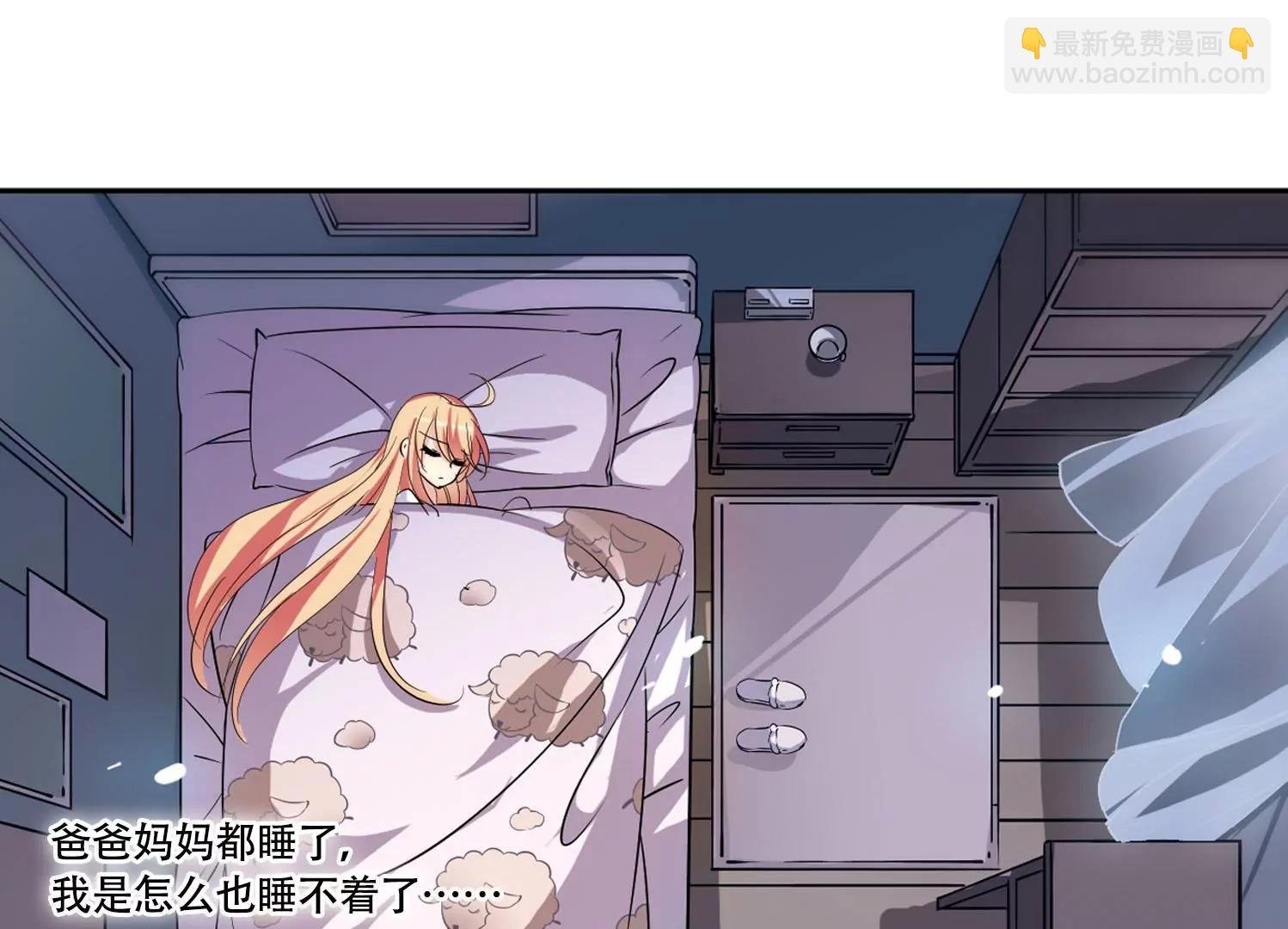 第152话 夜访者2
