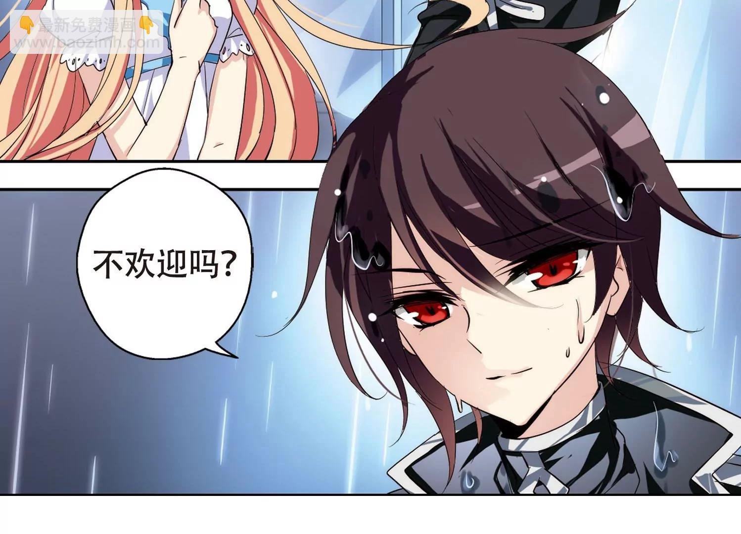第152话 夜访者2