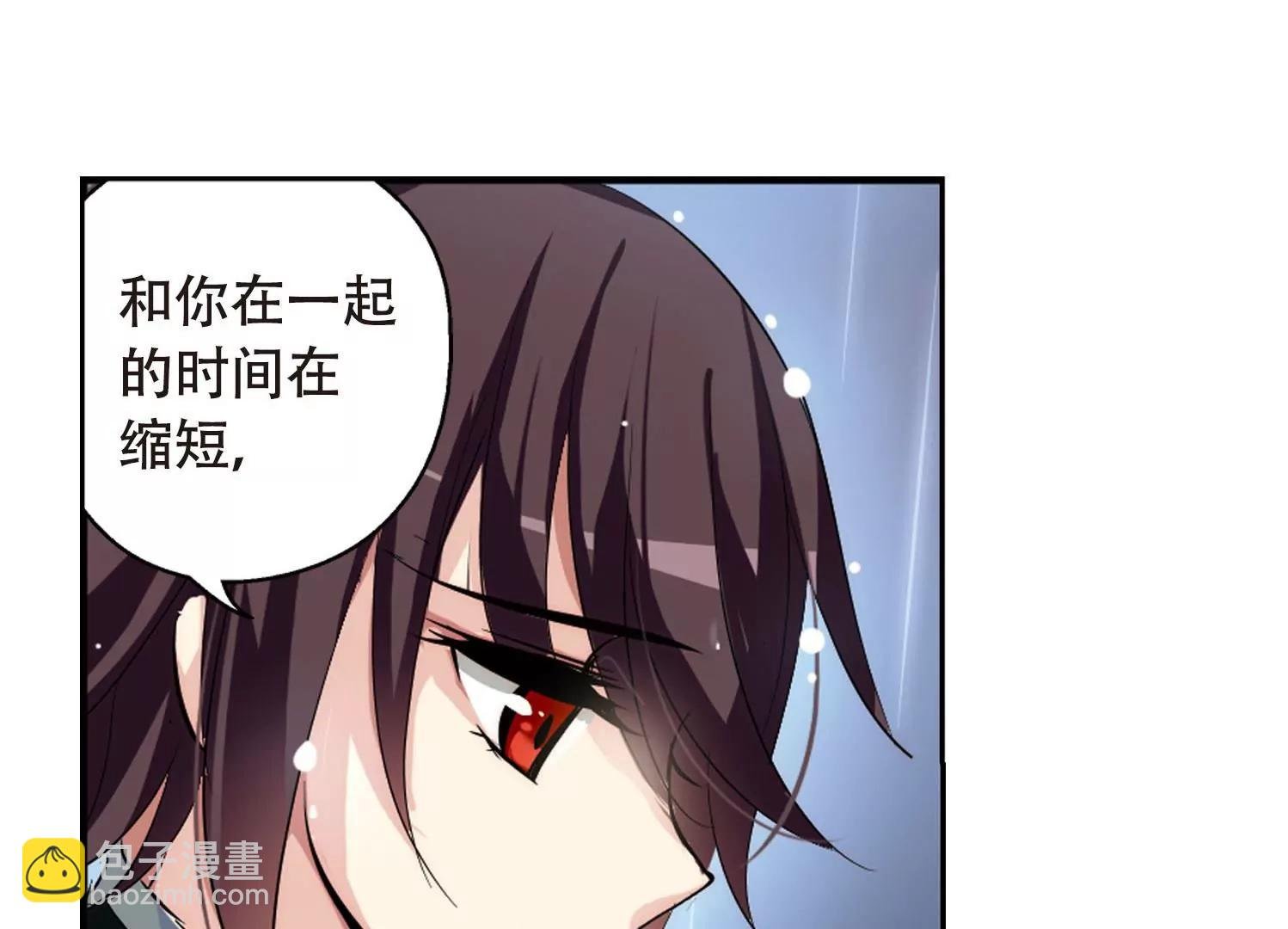 第152话 夜访者2