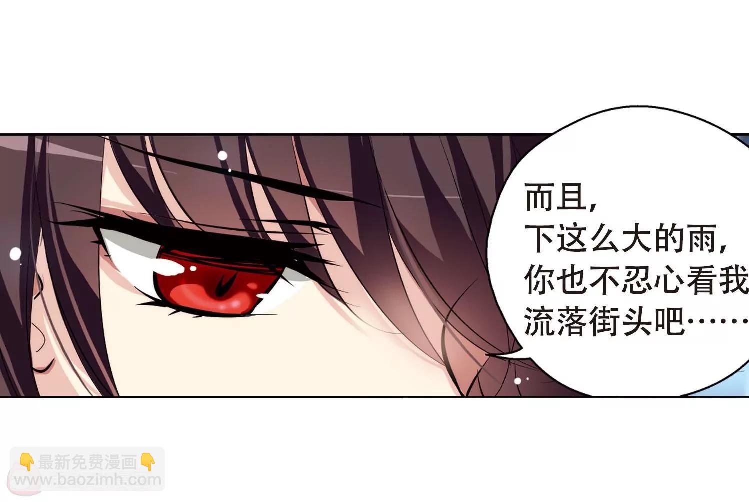 第152话 夜访者2
