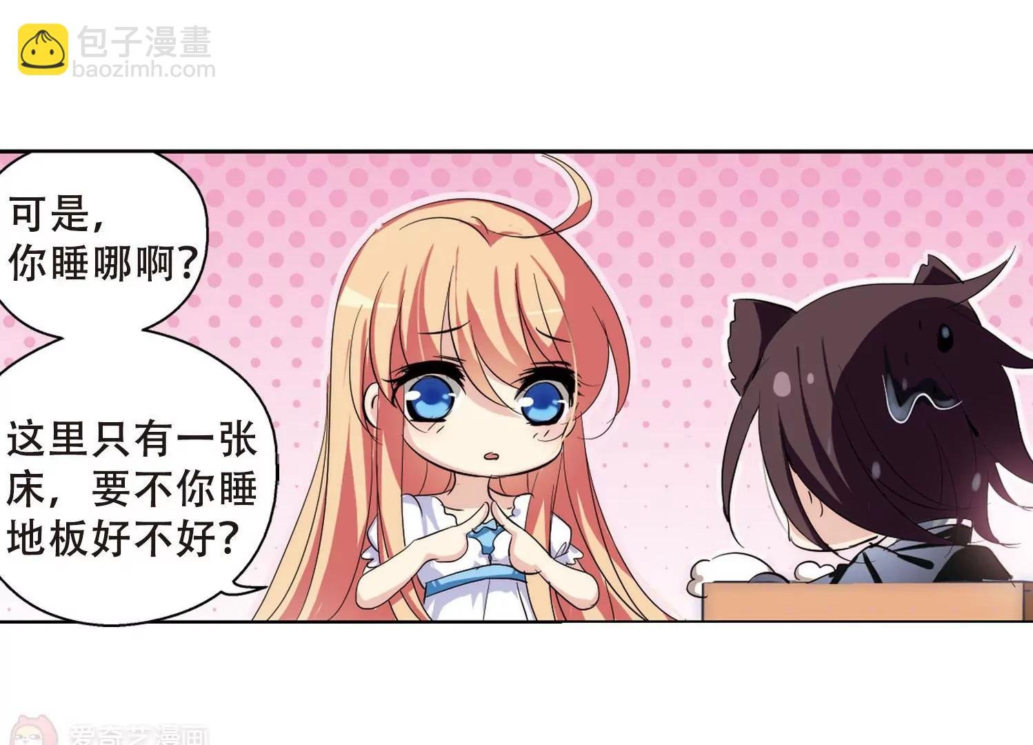 第152话 夜访者2