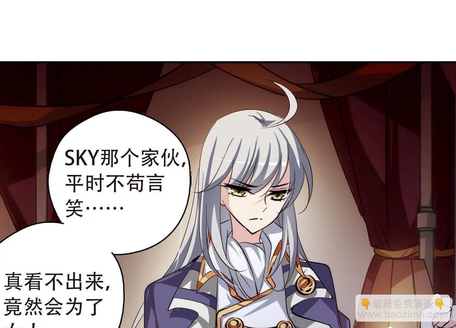 第153话 夜访者3
