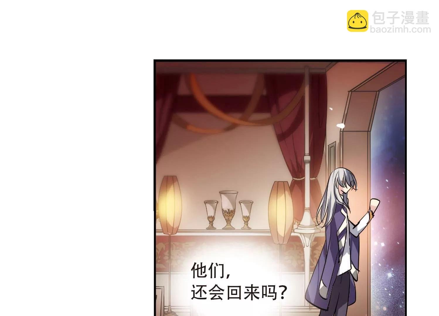 第153话 夜访者3