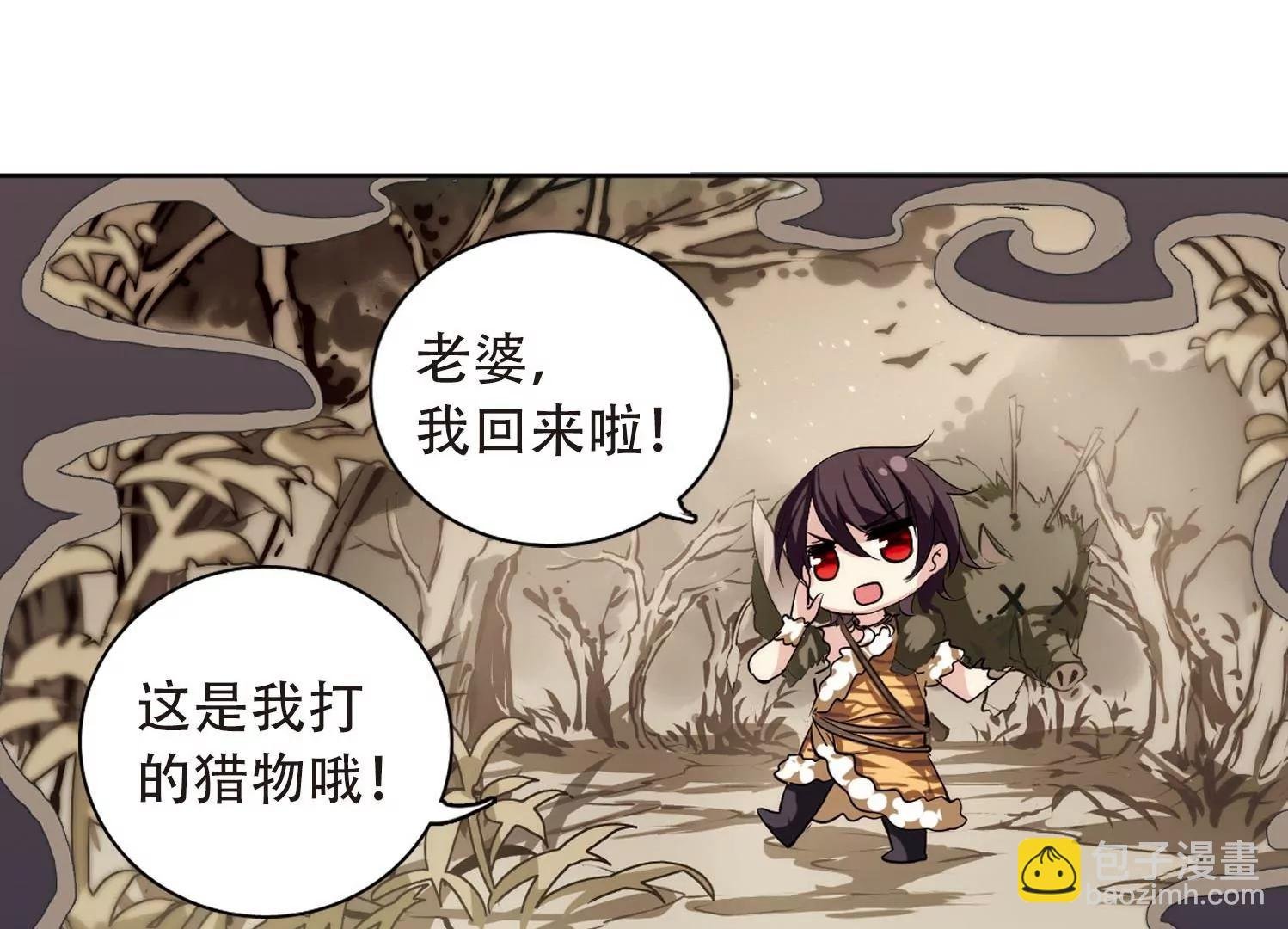 第153话 夜访者3